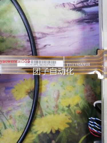 S5104E18P5L3AS14G974