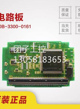 ！发那科电路板A20B-3300-0161 原装拆机检测OK数控系统配询价