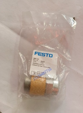 费斯托FESTO线圈 MSZC-3-21 DC 384164 现货询价