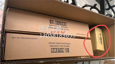 ！台湾奇力速Kilews电动起子SKC-PTA-L150F 正品询价