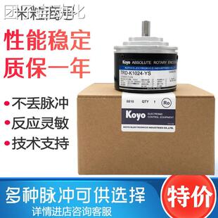 光洋绝值编码 器对 K1024 K512询价 TRD K256 K360