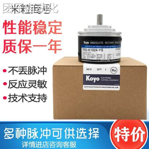 TRD-K360-YS光洋绝值