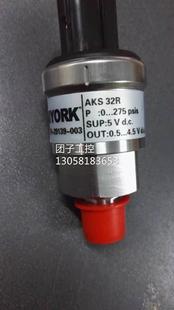 28678 变送器025 006 113 114大量现货 112 约克空调压力传感器