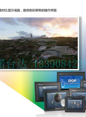 全新台达触摸屏 DOP-110IS 全新原装 代替DOP-B10S615 包邮 热卖