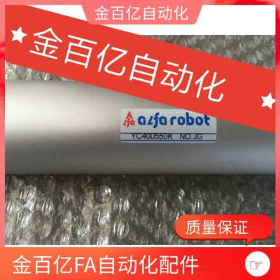 兴隆工控气缸YC400550