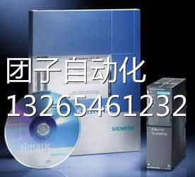 SOFTNET-S7西门子1P 6GK1704-5CW64-3AA0原装6GK1 704-5CW64-3AAO