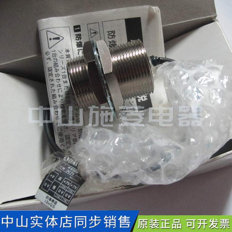 SUNX/神视BGX-30MK接近开关传感器 原装正品 询价