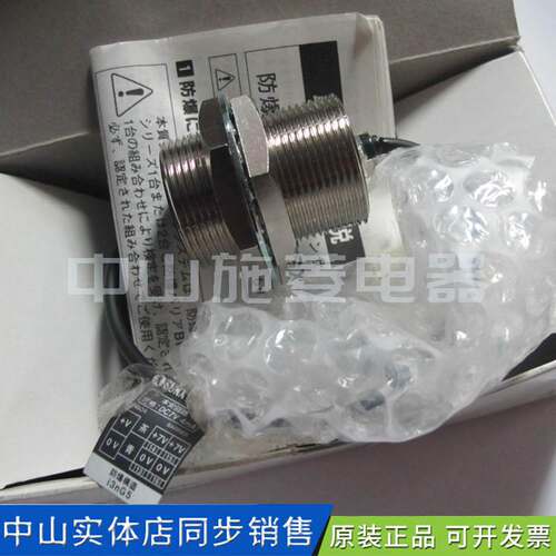 SUNX/神视BGX-30MK接近开关传感器 原装正品 询价