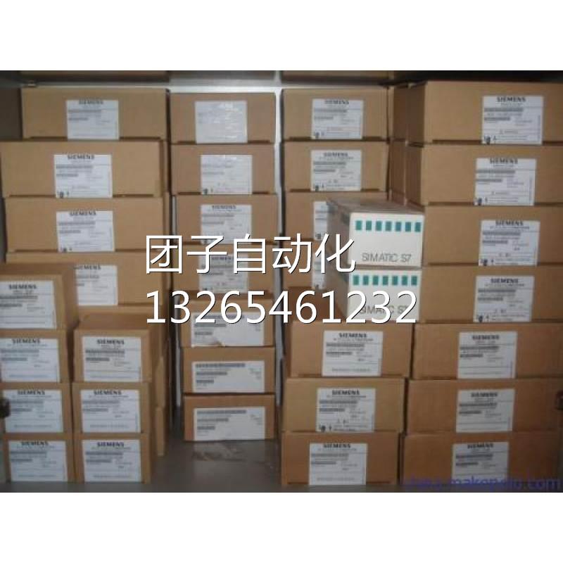 6ES53083UC21西门子全新正品S5接口模块IM308-C 6ES5308-3UC21询