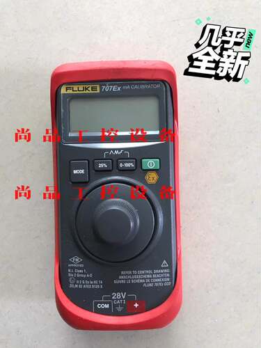 福禄克707ex防爆回路校验仪询价