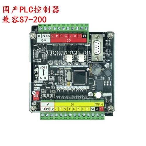 plc工控板国产可编程控制器CPU222兼容s7-200带模拟量CPU224XP/CN
