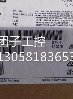 ！6ES72111HE400XB0西门子1200 CPU 1211C 6ES7 211-1HE40-0XB0询