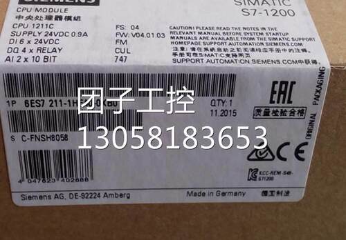 ！6ES72111HE400XB0西门子1200 CPU 1211C 6ES7 211-1HE40-0XB0询