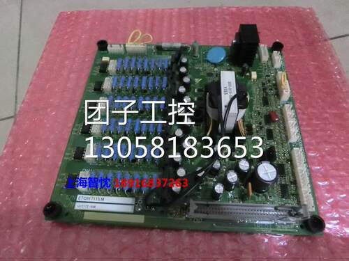 ￥安川变频器CIMR-G7A2055驱动板 ETC617115，询价