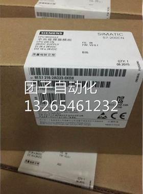 全新6ES7212-1AD30-0XB0西门子CPU1212C模块6ES7 212-1AD30-0XB0