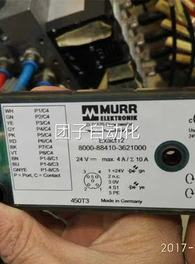 现货8M00-88410-36205008000-884murr0穆尔8000-88410-362线1000