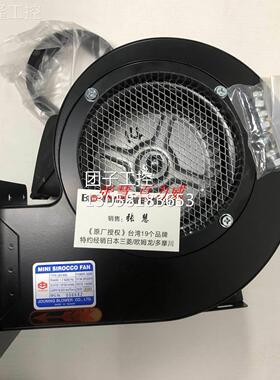 ！JOUNING 中一 台湾多翼式风机 JSD-60S 全新原装！询价