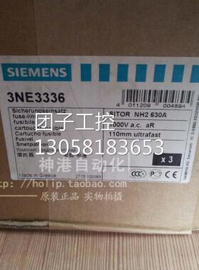 ￥原装进口SIEMENS/西门子快熔 3NE3336 630A 1000V 询价