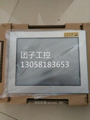 ！普洛菲斯PFXGP4601TAD触摸屏12寸人机界面GP-4601T工业显询价
