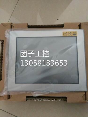 ！普洛菲斯PFXGP4601TAD触摸屏12寸人机界面GP-4601T工业显询价