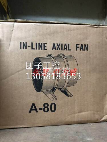 ！台湾中一 JOUNING 风机 A-80 正品 发货快！询价