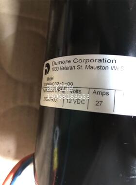 ！3230NBM002-1-00 12V 动力单元电机 Dumore Corporation 实物图