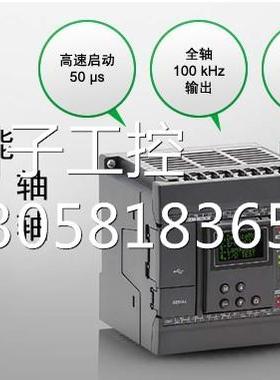 ！KEYENC基恩GOW品全士新原装正 KV-N24DR 可编程控制器 EPLC询价