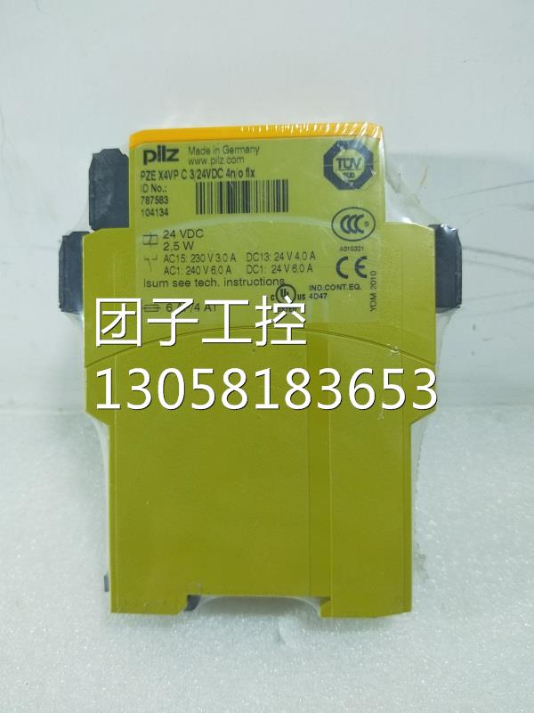 ￥PZE X4VP C3/24VDC 4N/O FIX皮尔兹安全继电器全新工程余货询