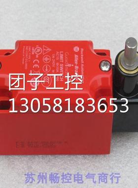 ￥全新AB罗克韦尔安全传感器440P-MSLB22B 询价