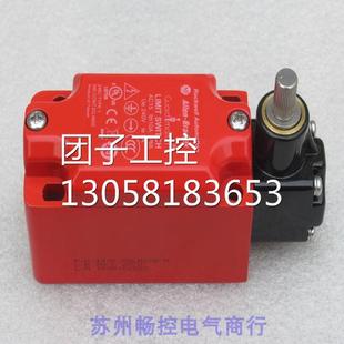 ￥全新AB罗克韦尔安全传感器440P 询价 MSLB22B