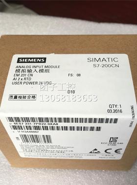 ！S7-200西门子EM231CN正品6ES7231 6ES7 231-7PB22-7PD22-0XA8询