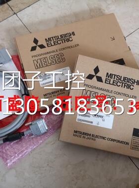 ￥Mitsubishi/三菱原装全新正品QC12B QC30B QC30TR QC50B原装日