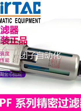 GF300 F亚德客高精密油水分器GP30008MA/GPF30008AD/离GPF30006M