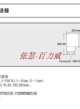 ！台湾DCBOX 压力传感器 BVS-006-N-A-S 正品询价