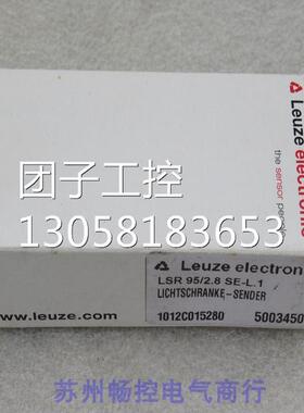 ￥全新劳易测Leuze传感器LSR 95/2.8 SE-L.150034509 询价