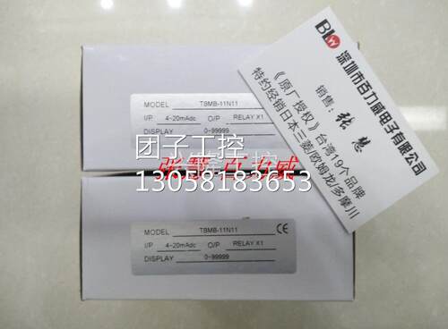 ！台湾ALISH TBT 电表 64CTBMA-AV1BD TBMB-11N11询价