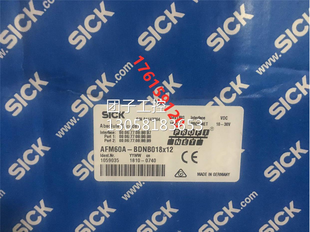 ！德国西克 SRM50-HSA0-S21编码器订货号1037355现货询价