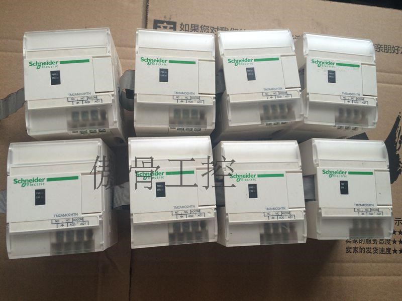 施耐德 TM2AMO2HTN询价