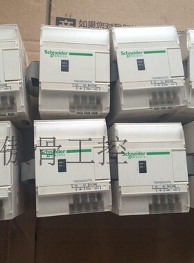 施耐德 TM2AMO2HTN询价