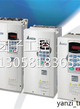￥台达变频器 DELTA变频器VE系列 VFD185V43A-2 询价