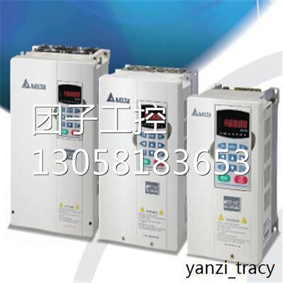 ￥台达变频器VFD075V23A-2 VFD-VE系列DELTA变频器 询价
