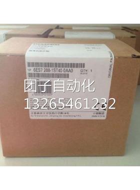 6ES72883AM030AA0西门子EMAM03模拟量模块6ES7288-3AM03-0AA0现询