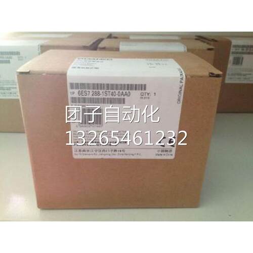 西门子6ES7288-6EC01-0AA0 S7-200SMART IO扩展电缆 6EC01-0AA0询