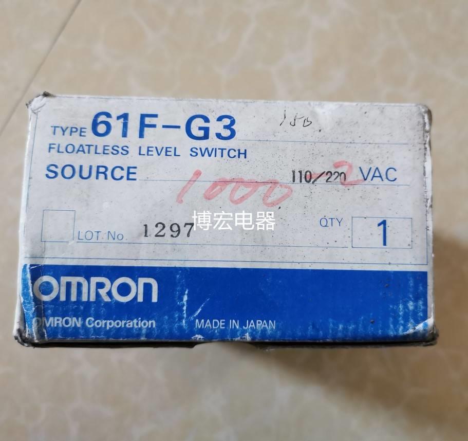 ！库存货 全新液位继电器61F-G3 110/220V AC 询价