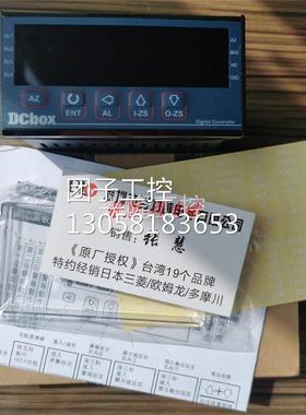 ！台湾DCBOX 温控器 E4T-100-020-8P-SP1 正品询价