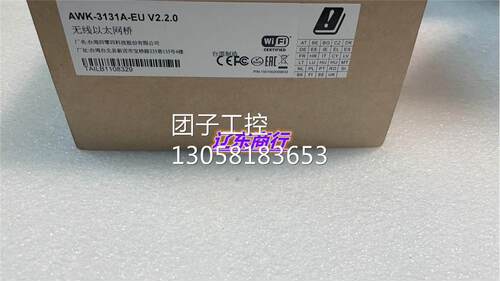 ！全新原装摩莎MOXA无线以太网桥AWK-3131A-EU 现货包邮询价