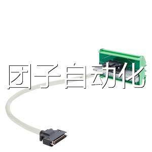 西门子V90控制信号电缆含接线端子排及0.5m线6SL3260-4NA00-1VA5