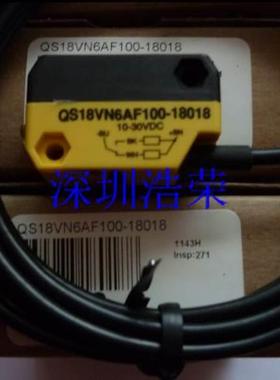 ！QS18VN6AF100 美国邦纳 询价