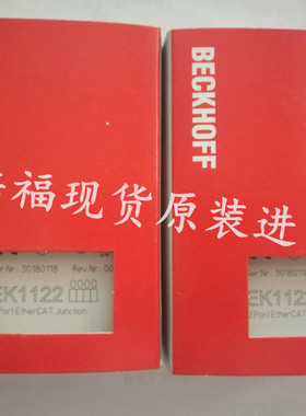 $倍福EL2521端子模块 BECKHOFFEL2522数字量输出模块询价