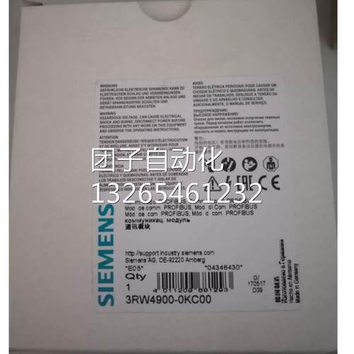 3RW4900-0KC00西门子通信模块 PROFIBUS，全新原装询价